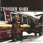 Celloproject CD Russian Soul Eckart Runge Jacques Ammon